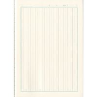 ショウワノート ジャポニカフレンド 国語 12行(縦リーダー入り)/赤 JFLー11 1冊