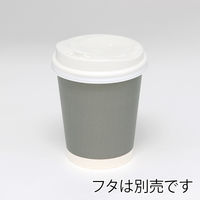 シモジマ 紙コップ アイス・ホット兼用 8オンス 口径80mm ライトグレー 004535935 1袋(50個)