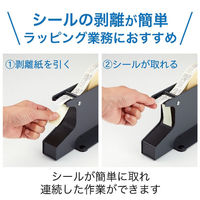 オープン工業 シールピーラー 黒 SD-30-BK 1台