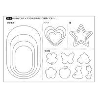 キャプテン のびのびひざあて ストレッチデニム CP209 1枚