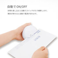 アスカ 電動レターオープナー ホワイト LO85W 1台