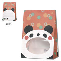 シモジマ パックンバッグ S1F パンダ 004082102 1袋(50枚)