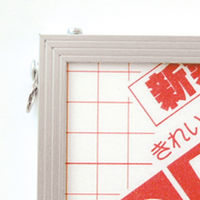 アルテ のりパネフレーム A0 NPF-A0 1枚