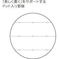 コクヨ ソフトリングノート(ドット入り罫線) (カットオフ)A5 80枚 バイオレット ス-SV338BT-V 1冊
