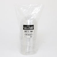 シモジマ 透明カップドーム蓋 95mm口径 穴付 004527114 1袋(50個)