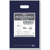 シモジマ HDカラーポリ25ー40(A4用) ネイビー表記入 006640124 1袋(50枚)