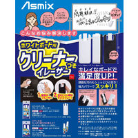 アスカ ホワイトボード用クリーナー WCE02 1本