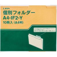 ライオン事務器 個別フォルダー A4ーIF2ーY 13096 1パック