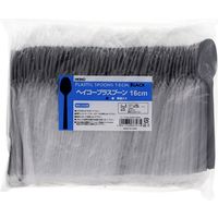 シモジマ ヘイコープラスプーン 16cm 黒 単袋 004513023 1袋(100本)