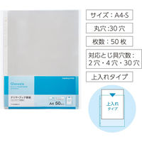コクヨ クリヤーブック<Glassele>(背ポケットタイプ)用替紙 ラ-GLB880-5 1パック(50枚)