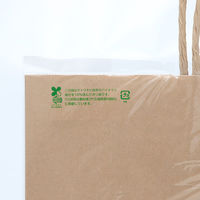 シモジマ ポリ袋 バイオレイニーポリ 34-51 (2才用) 006607153 1袋(50枚)