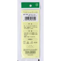 クロバー Clover カラーひも 細 3m巻 コバルトブルー 26-139 CL26-139 1袋