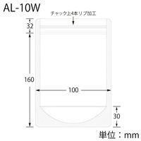 生産日本社 ラミジップ スタンドタイプ ホワイトパウチ AL-10W 006656977 1袋(50枚)