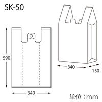 シモジマ レジバッグ SKー50 ナチュラル 006903515 1袋(100枚)