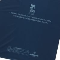 シモジマ レジ袋 バイオハンドハイパー M ネイビー 006901931 1袋(100枚)
