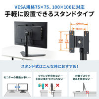 サンワサプライ 卓上モニタースタンド(回転・高さ調整付き) CR-LAD1110BK 1台