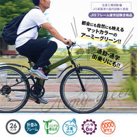 ミムゴ FIELD CHAMP WサスFD-MTB266SK MG-FCP266K 1台（直送品）