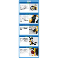 ミムゴ HUMMER 電動アシストFDB20EB MG-HM20EBYE 1台（直送品）