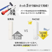 ネットフォース FACILE 8人用 オープンスリムロッカー 8段 ブラック FAC-S8-N-AW 1台（直送品）