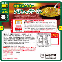 インスタントスープ　370668/レンジでおいしい　かぼちゃのポタージュ　1セット(10食)　清水食品