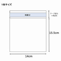 シモジマ OPP袋 クリスタルパック T CD(横型) 006758400 1袋(100枚)