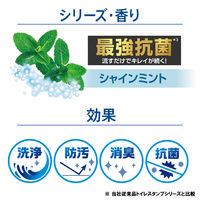 スクラビングバブル トイレ掃除 トイレスタンプ 最強抗菌 シャインミントの香り 付け替え用 (144回分：4本入×6個) トイレ洗剤 ジョンソン