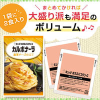 キユーピー あえるパスタソース カルボナーラ 濃厚チーズ仕立て （70g×2袋入）　1個（わけあり品）