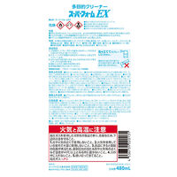 スーパーフォームEX 多目的クリーナー 480ml 1箱（15本入） シーバイエス