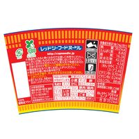 日清食品 カップヌードル レッドシーフードヌードル 1セット（20個）