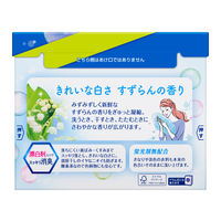 【旧品】ニュービーズ 大サイズ 800g 1箱（8個入） 衣料用洗剤 花王