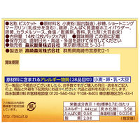チョイス＜森永の焼プリン味＞ 6箱 森永製菓 ビスケット クッキー 個包装