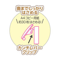 デビカ マグネットクリップ プチパーラー ライムグリーン 073272 1パック(3個入)