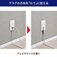 朝日電器 スペースアダプタ 縦型 A-372B(W) 1個