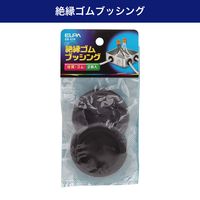 朝日電器 ゴムブッシング GB-51H 1個