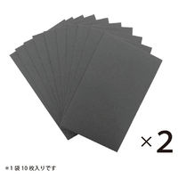 エヒメ紙工 ミニカラー封筒 鼠 2冊セット EM-06-2P 1セット(1パック×5)