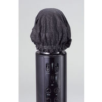 アーテック 使い捨て不織布マイクカバー(100個入) 52485 1パック(100個×2)