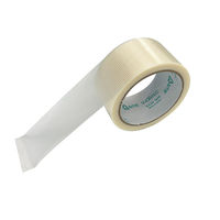 再生PET養生用テープ 幅50mm×長さ25m 半透明 No.349000-00-CL マクセル 1箱（30巻入）