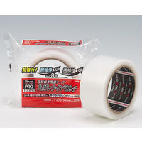 高耐侯多用途テープ ハガレナインマルチ 幅50mm×長さ20m ナチュラル #600NW リンレイテープ 1巻