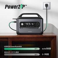 ポータブル電源 蓄電池 充電器 608Wh容量 UPS機能 リン酸鉄 防災 UGREEN PowerRoam600 1台