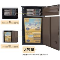 ネクストイノベーション TOOLS LIFE 宅配ボックス(小) THBOXー1 1個（直送品）