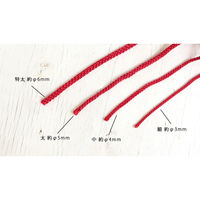 日本紐釦貿易(Nippon Chuko) 日本紐釦貿易 江戸打ち紐 細 30m巻き 深緑 EDH-13-30M　長さ30m×5巻