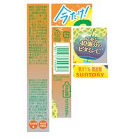 サントリー C.C.レモン メロンミックス 500ml 1セット（48本）