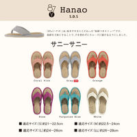 センコー SDS サニーサニー 鼻緒スリッパ M約22.5-24cm グレー SDS150399 1足（直送品）