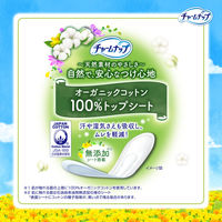 大容量 チャームナップ 吸水さらフィ オーガニックコットン100% 少量用スリム15cc無香料 19cm 48枚×3個 ユニ・チャーム