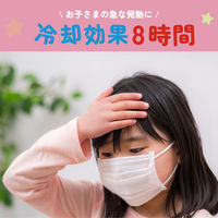 アンパンマン　お熱とろーね 12+4枚入　冷却シート　キャラクター　弱酸性　子供用　池田模範堂