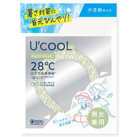 U'cooL（ユークール） 2way 小さめサイズ ライトカーキ 1個 首元冷却 医食同源ドットコム アイスリング 暑さ対策