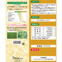 ラビットフード パスチャー アルファルファ 400g ハイペット