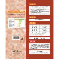 パスチャー チモシー ラビットフード ソフト 400g 3袋 ハイペット