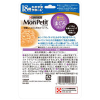 モンプチ スープ 18歳以上用 かがやきサポート まぐろスープ 40g 12袋 ネスレ日本 キャットフード ウェット スープ パウチ
