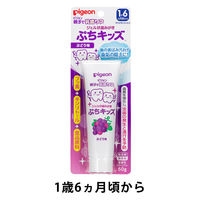 ピジョン ジェル状歯みがき ぷちキッズ ぶどう味 3個